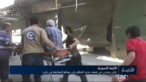 سوريا: قتلى وجرحى في قصف جديد للنظام على مواقع المعارضة في حلب