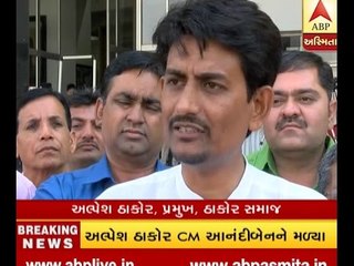 Alpesh Thakor Threaten to Gujarat Government on Patidar Reservation