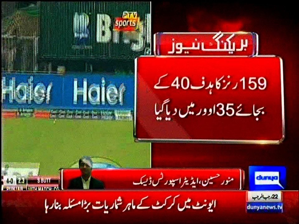 What happened in Pakistan Cup s emi f inal, you will not b elieve