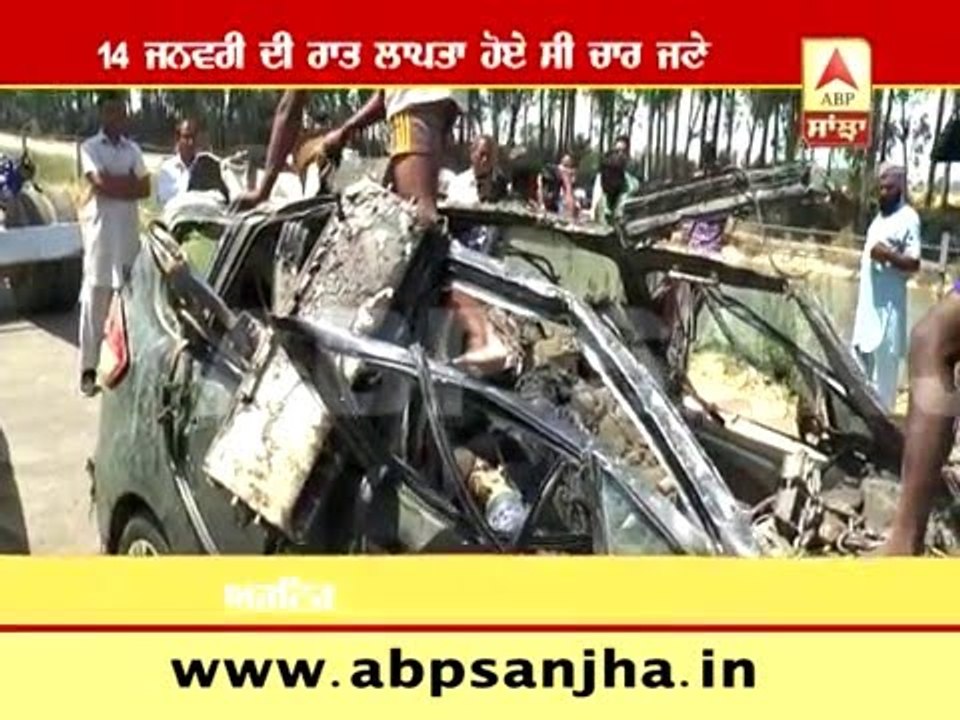 Ludhiana: Deadbodies recovered after four months