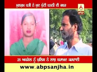 ''I killed my wife because she was planning to kill my whole family''