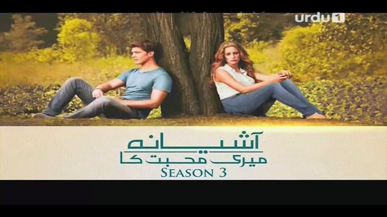 Aashiyana Meri Mohabbat Ka Season 3 Episode 216 on Urdu 1 in High Quality 29th April 2016