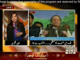 The Other Side - 29th April 2016