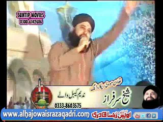 Pukaro Ya Rasool Allah By Owais Raza Qadri