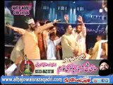 Meeran Waliyon Ke Imam By Owais Raza Qadri