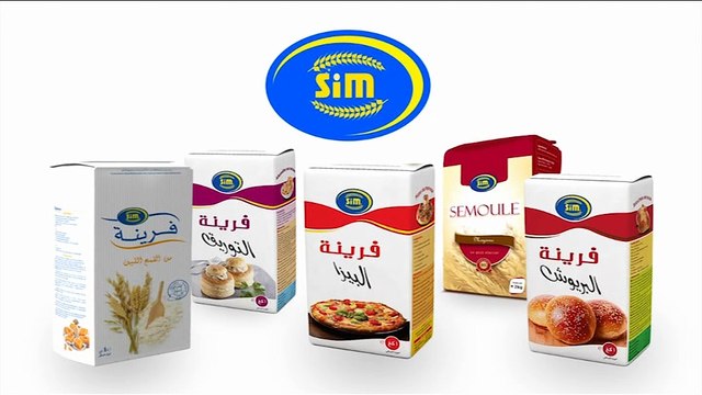 Samira TV - Programme inconnu - 28-01-2016 08h00 30m (10043)