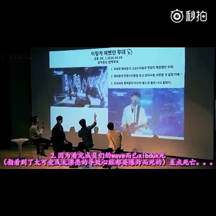 CNBLUE-如此美好DAY BEHIND