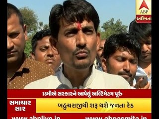 Alpesh Thakor Talk On Gujarat Government in Mensa
