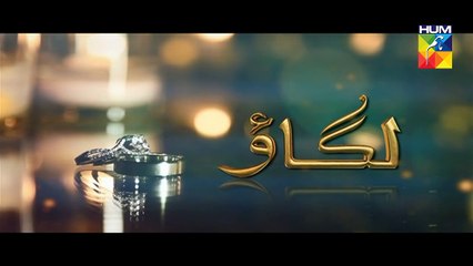 Lagao Episode 31 Promo Hum TV Drama 26 Apr 2016