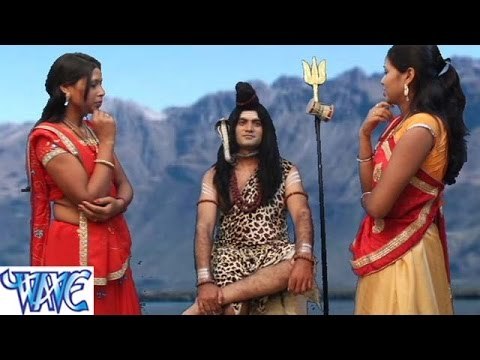 HD गौरा हमार सुकुवारी - Readymade Bhang Ka Gola - Bhojpuri Kanwar Bhajan 2015 new