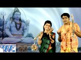HD Suna Sawariya उठा लS काँवरिया - Devghar Chala Saiya Ji - Alok Kumar - Bhojpuri Kanwar Songs 2015