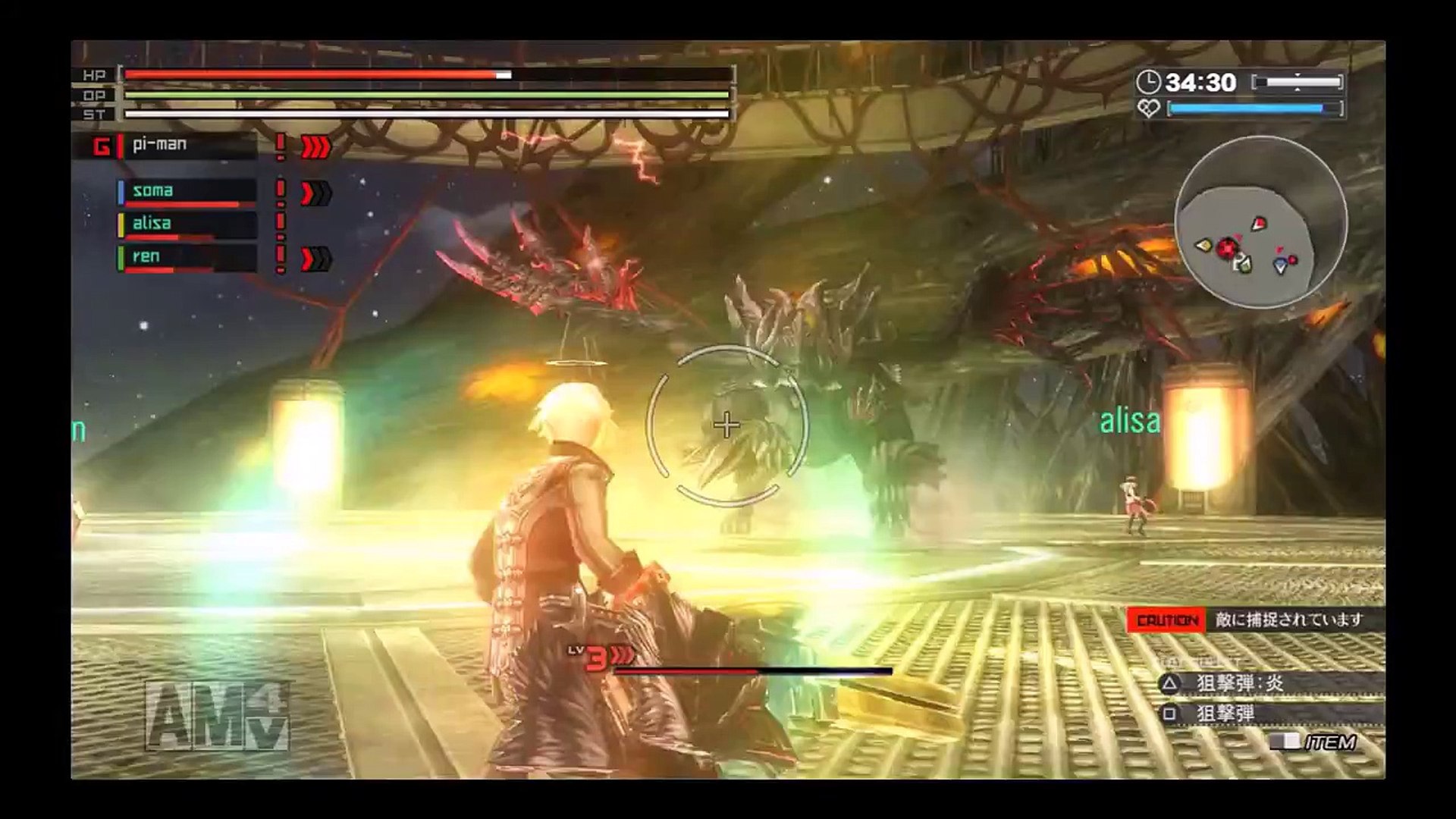Ps4 ゴッドイーター リザレクション実況プレイ 28 Video Dailymotion