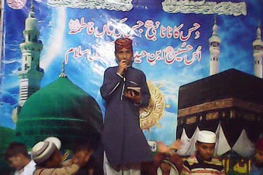 Aqa mera sohna ty sohny sohny Kides Allah Tawakal Mehfil e Naat