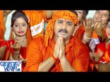 HD जुखाम नाही धरे बाबा - Jukham Nahi Dhare - Pawan Singh - Bol Bum - Bhojpuri Kanwar Bhajan 2015 new