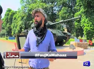 Mahaaz on Dunya News - 30th April 2016 - Special Services Group (SSG) Special