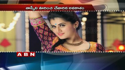 Taapsee Pannu rejects whopping amount for work commitment