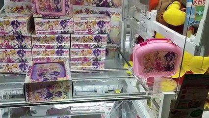 Maho Girl Precure UFO Catcher Toys Picnic Case Unboxing