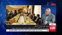 MEHWAR: Chabahar Port Opportunities Discussed / سهولت‌های تجاری در صورت فعال شدن بندر چابهار ایران