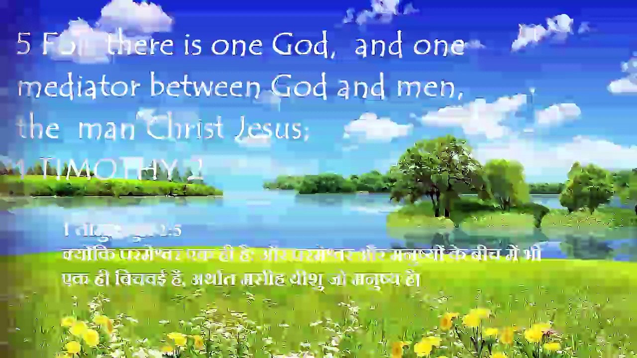 Christian song JO CROOS PE JATI HAI WO RAAH HAMARI HAI