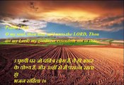 Christian song MERA SAHARA YESHU HI HAI (2)