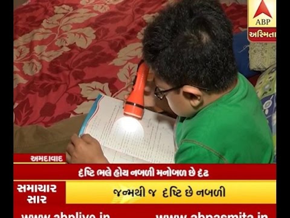 human interest story of Ahmedabadi Student