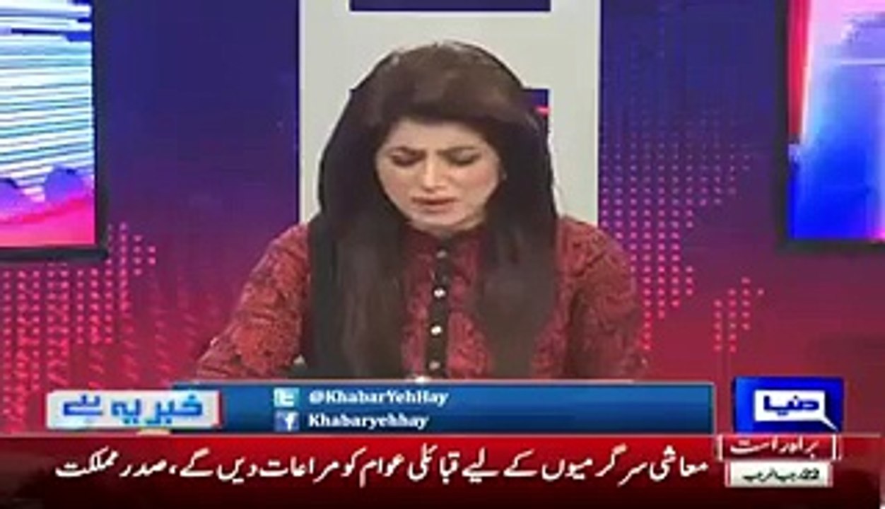 Haroon Rasheed Response On Nawaz Shareef Jalsa On Panama Leaks