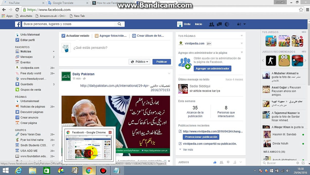 Cómo comprobar y borrar los mensajes guardados en su cuenta de Facebook