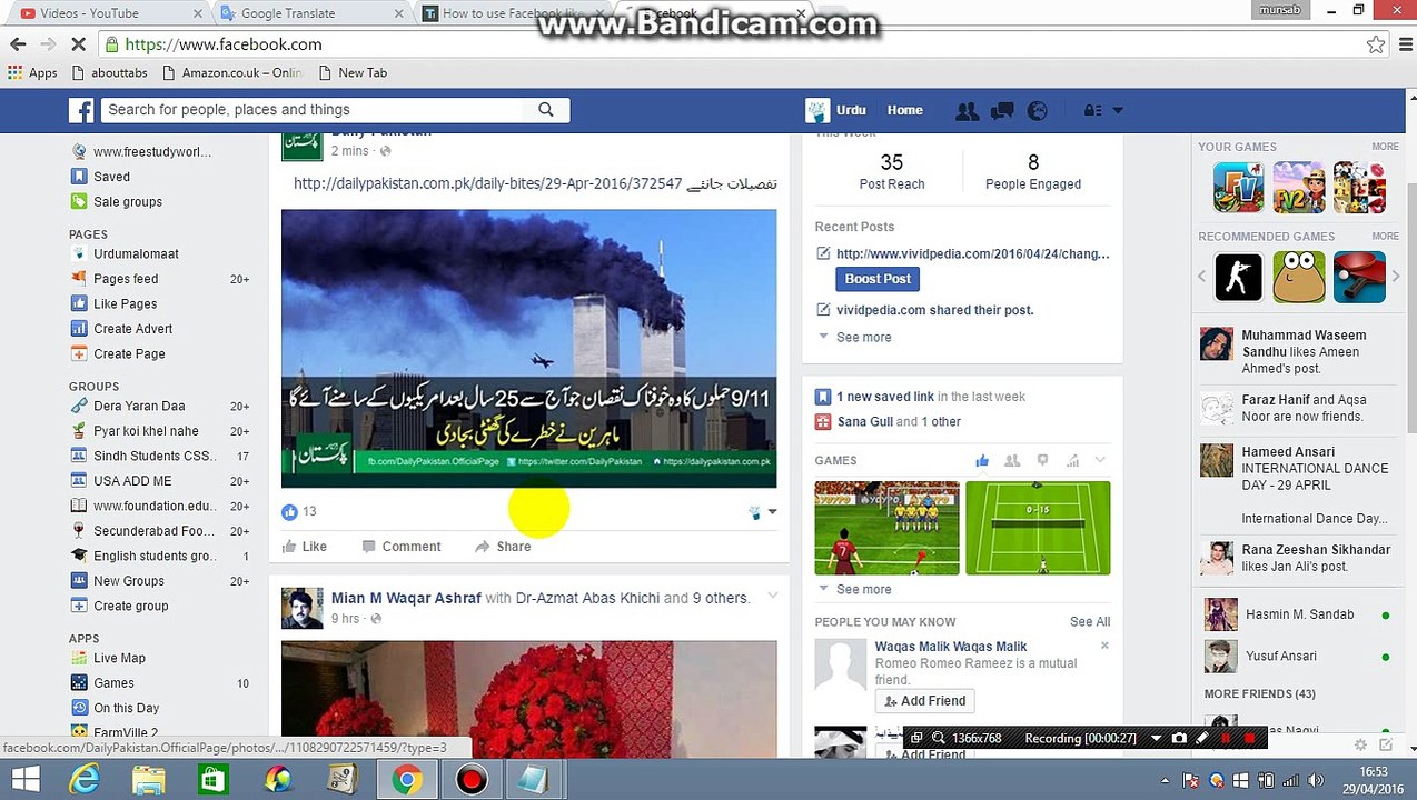 How to save any post From your Facebook Timeline for see later