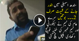 watch This Leak Footage Of Sar-e-Aam Team & Security Officer Talk In Sindh Assembly