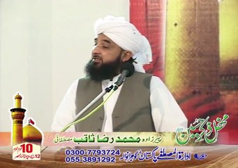 Hazrat Imam HUSSAIN Ne yazeed Ki Bait Kio Nahi Ki ???