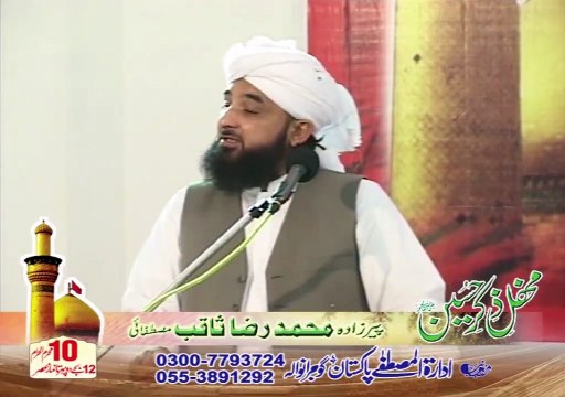 Hazrat Imam HUSSAIN Ne yazeed Ki Bait Kio Nahi Ki ???