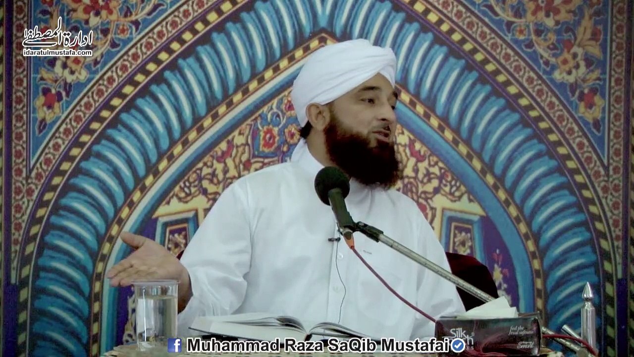 RUSOLULLAH K RaazDaan Se Aik Hadees Suno
