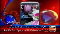 Headlines 1000 - 30th April 2016 - ARY News