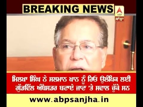 Salman Khan's father Salim Khan takes on Milkha Singh