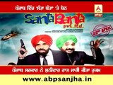 Film Santa Banta Pvt.Ltd banned in Punjab