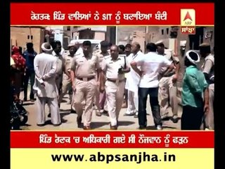 Villagers 'arrested' SIT which came for a youth