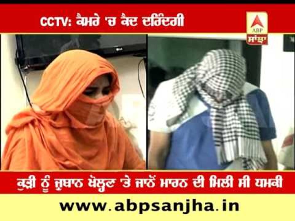 CCTV: Girl abducted and raped, accused arrested