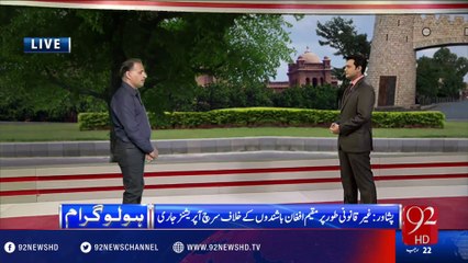 Search Operation in Peshawar - 30-04-2016 - 92NewsHD