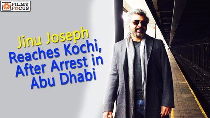 Jinu Joseph Reaches Kochi, After Arrest in Abu Dhabi - Filmyfocus.com