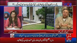 Hassan Nisar bashing on govt on Sadia Afzal's show