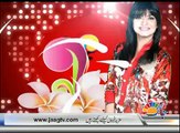 Chai Time Morning Show on Jaag TV - 29th April 2016 - How to do istekhara