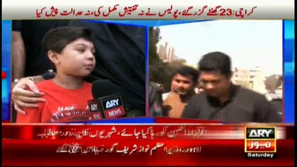 My father is a brave man and is a patriotic Pakistani says Iqrar's son.
