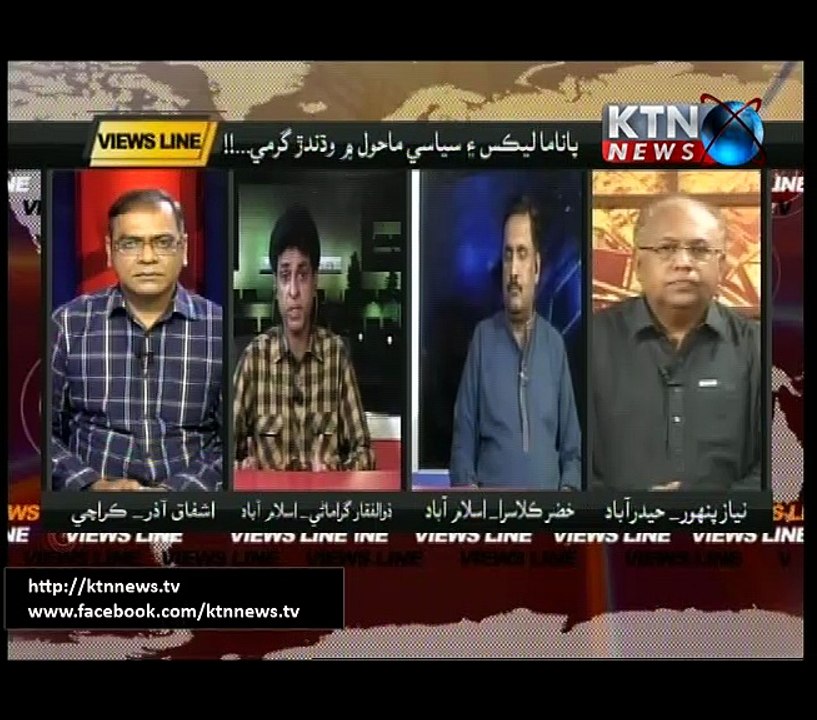 Views Line 29th April 2016
