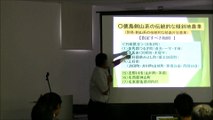 徳島剣山系の伝統的な傾斜地農業