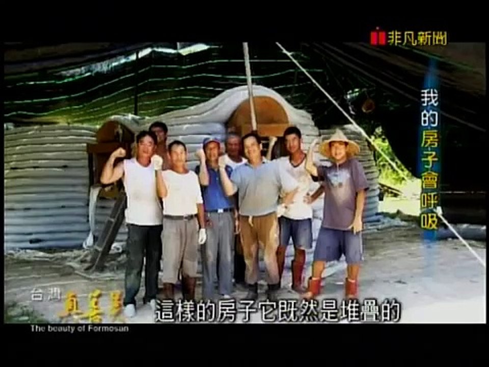 我的房子會呼吸 度咕屋 何俊賢