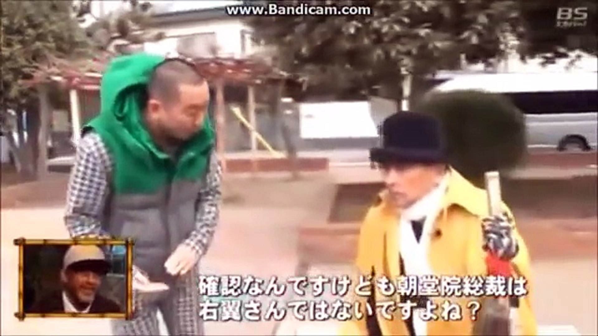 右翼団体の街宣車内部に潜入取材 レイザーラモンrg ビビりまくり 動画 Dailymotion