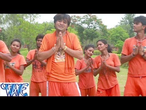 HD हम कइसे जलवा चढइब - Ae Damruwala Kholi Kismat Ke Tala | Kamlesh Koushal | Bhojpuri Kanwar Bhajan