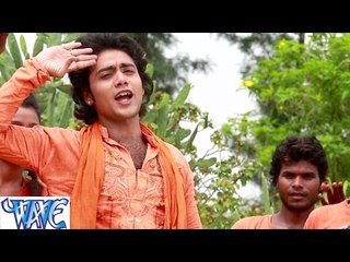 HD किस्मत के ताला - Ae Damruwala Kholi Kismat Ke Tala | Kamlesh Koushal | Bhojpuri Kanwar Bhajan