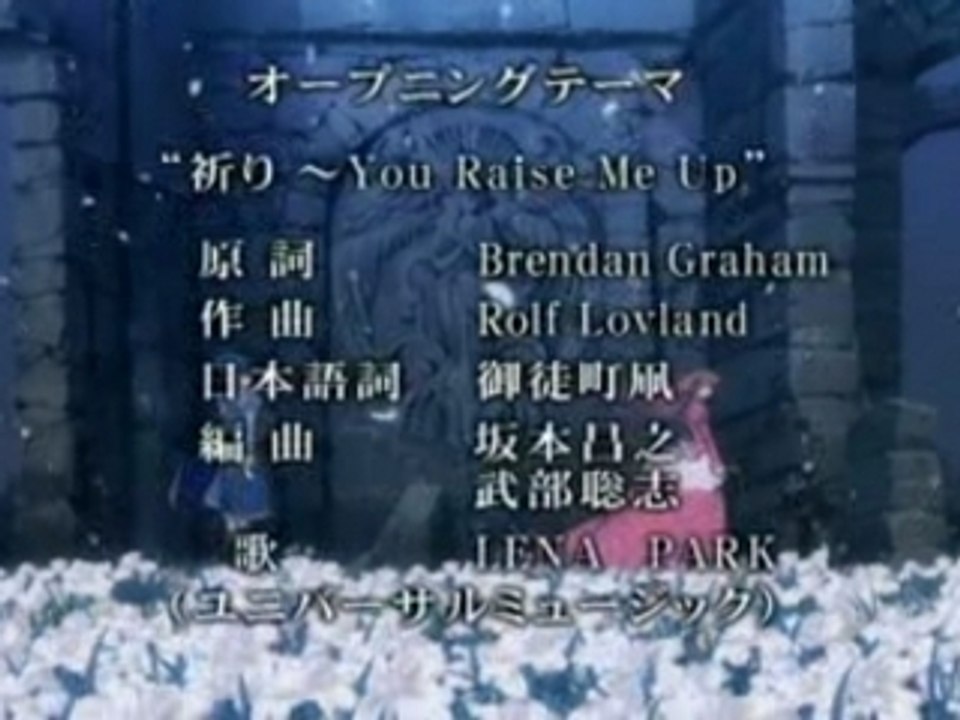 You raise me up