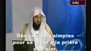 Salat Al Fajr Conseils pour se Reveiller Sous Titré #Français -